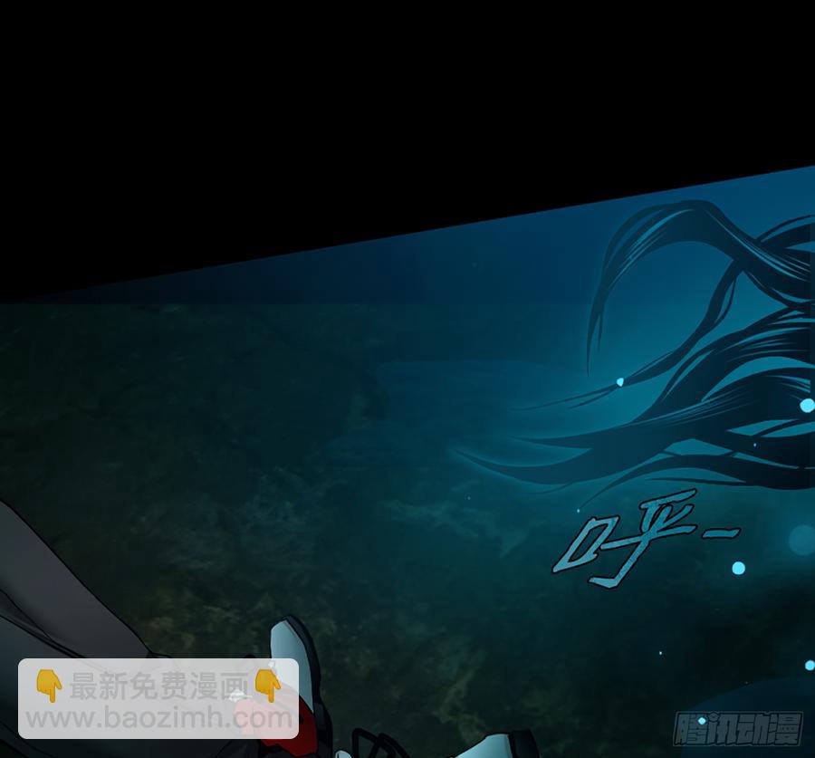 白骨庙(1/2)-第62话