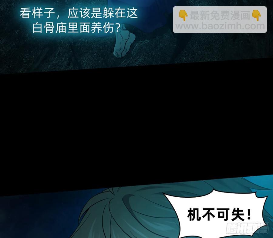 装13失败(1/2)-第64话