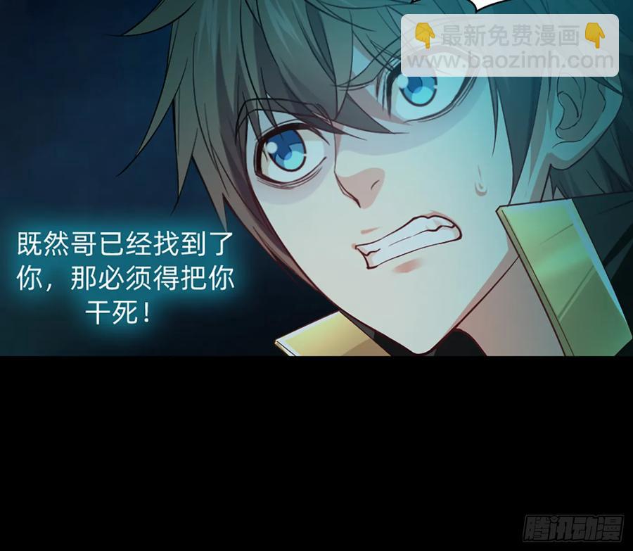 装13失败(1/2)-第64话