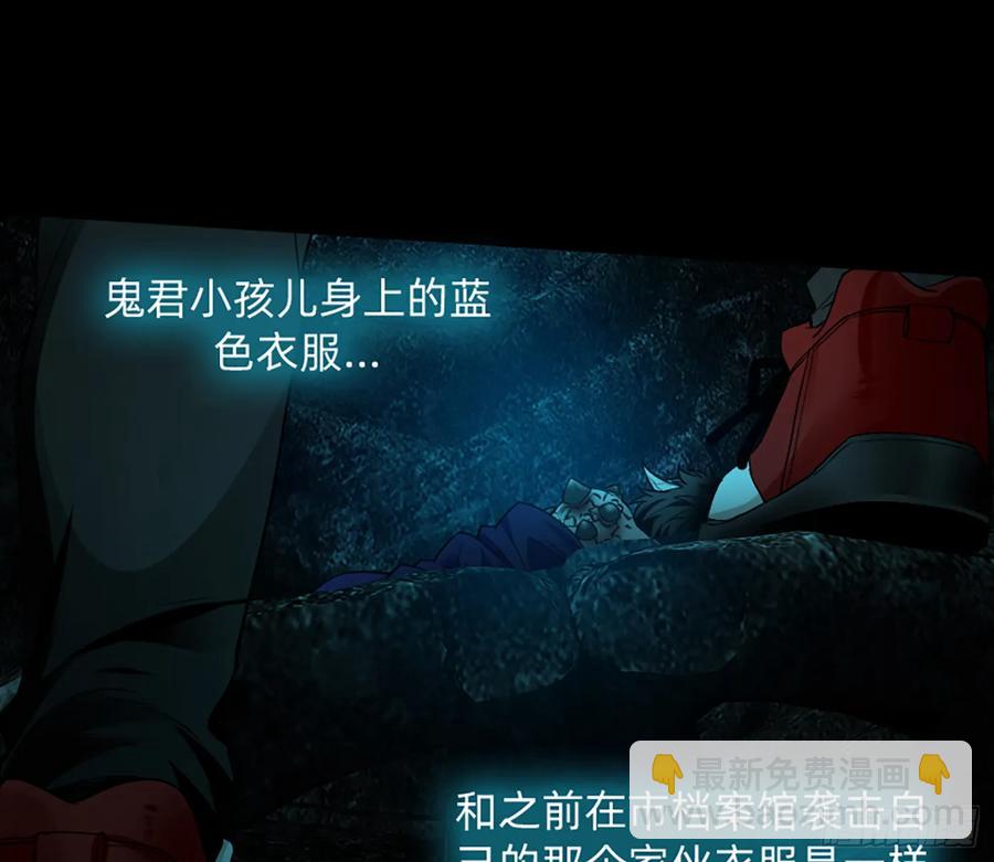 装13失败(1/2)-第64话