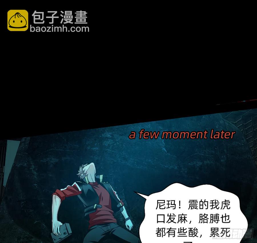 装13失败(1/2)-第64话