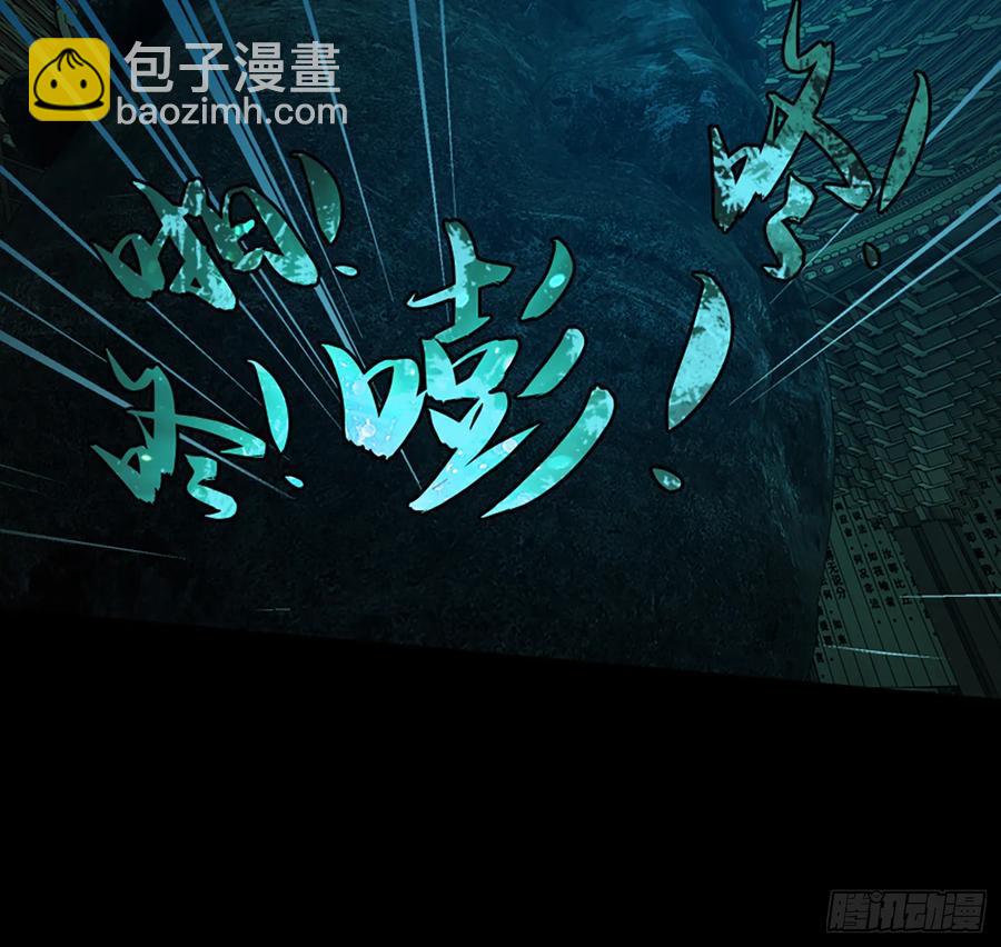 装13失败(1/2)-第64话