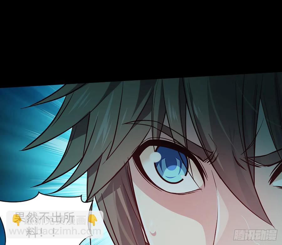 装13失败(1/2)-第64话