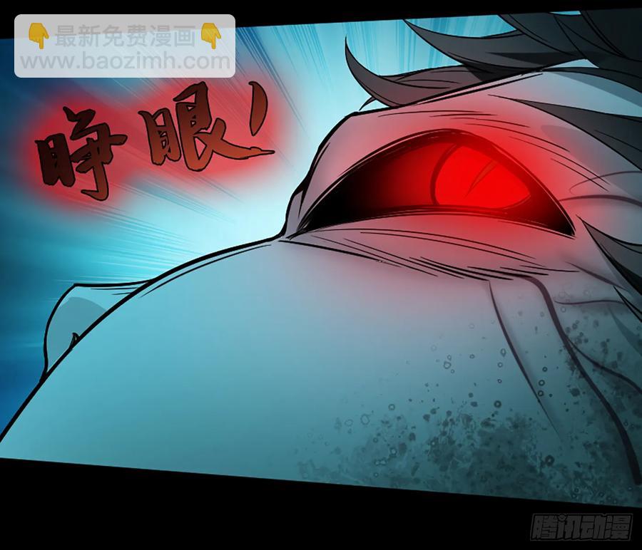 装13失败(1/2)-第64话