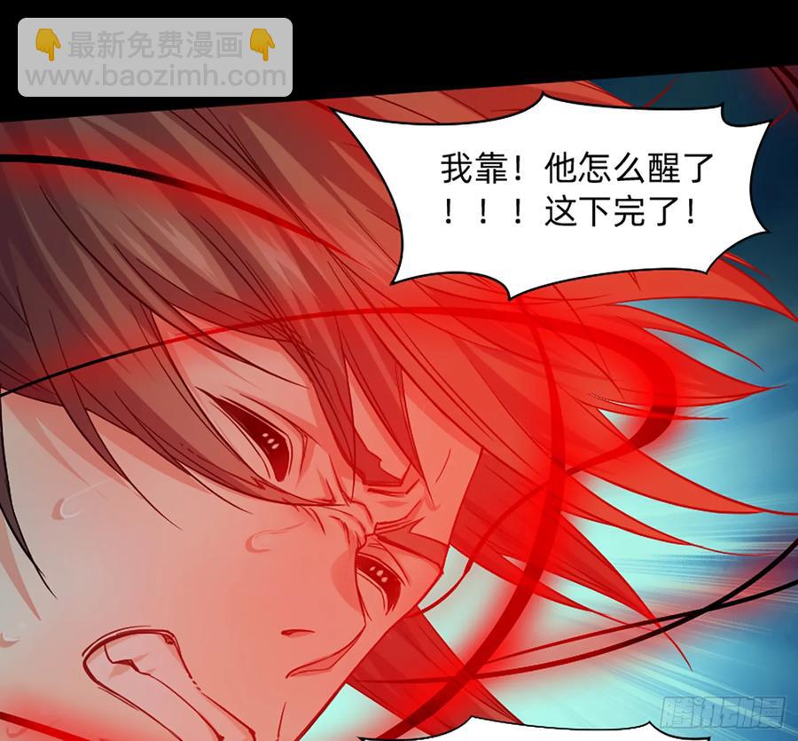 装13失败(1/2)-第64话