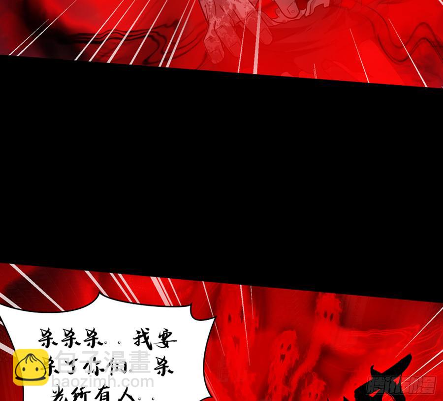 感谢大家一直的支持！(1/2)-第66话