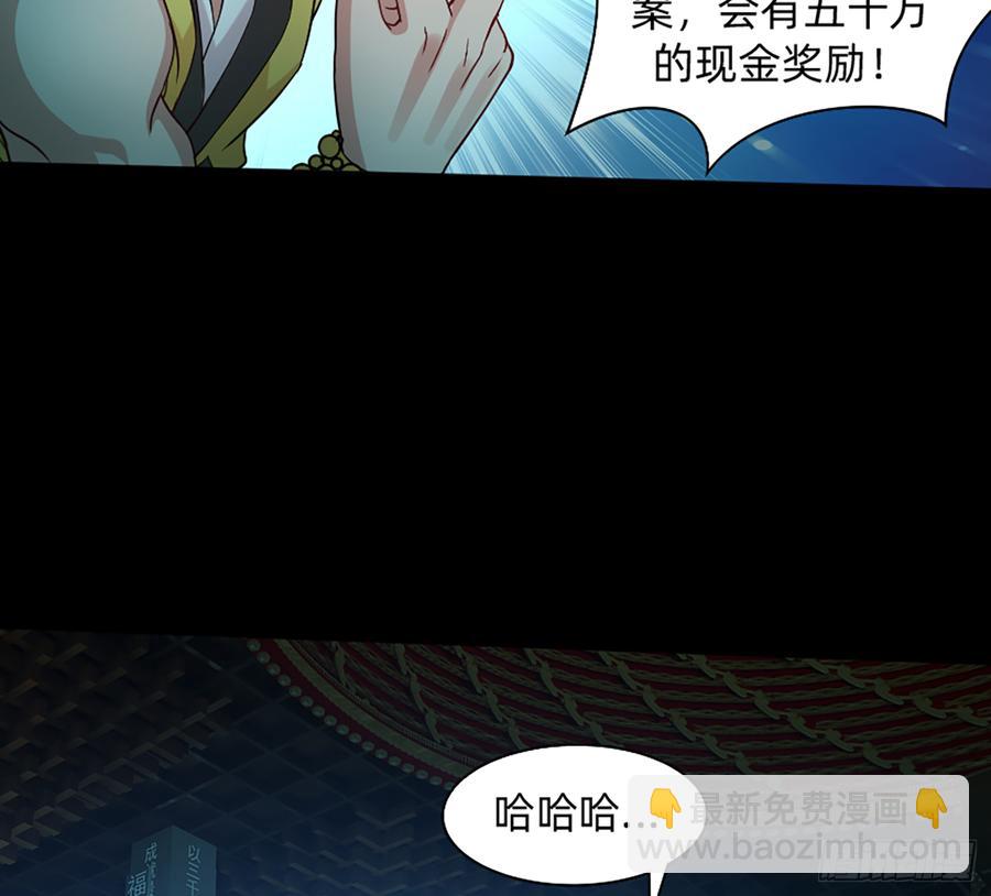 感谢大家一直的支持！(1/2)-第66话