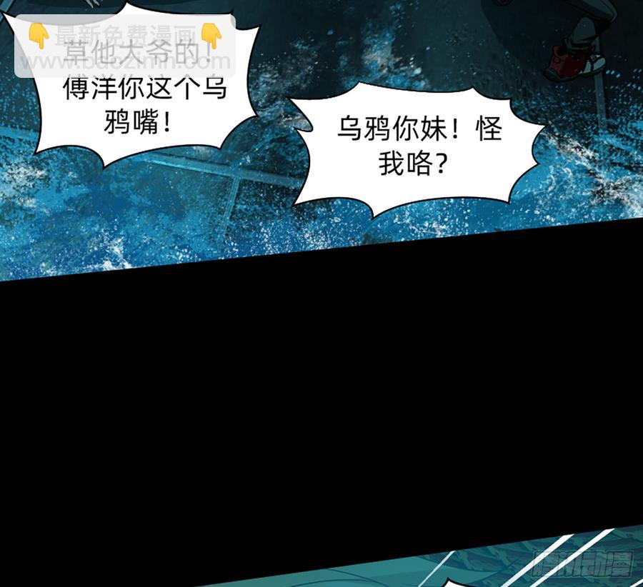 感谢大家一直的支持！(1/2)-第66话