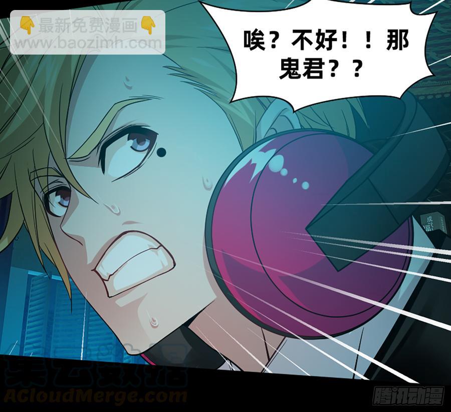 感谢大家一直的支持！(1/2)-第66话