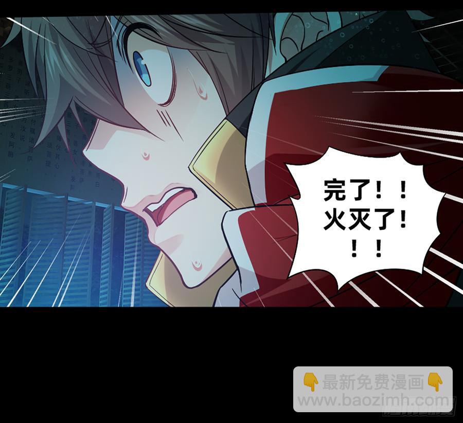 感谢大家一直的支持！(1/2)-第66话