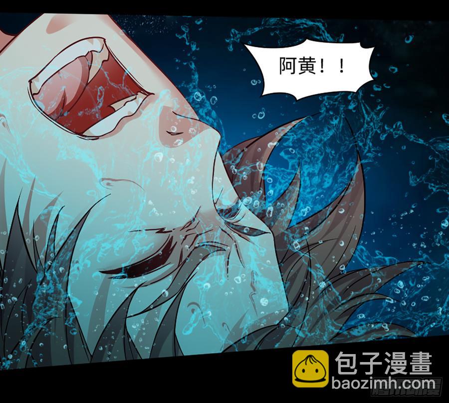 感谢大家一直的支持！(1/2)-第66话