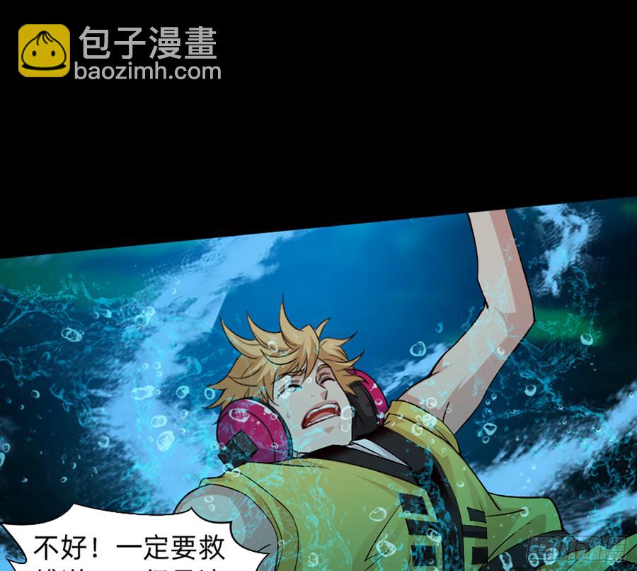 感谢大家一直的支持！(1/2)-第66话