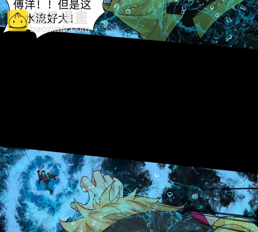 感谢大家一直的支持！(1/2)-第66话