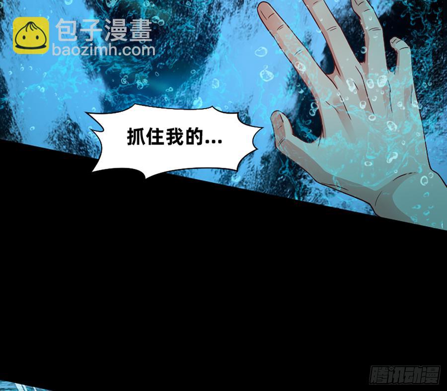 感谢大家一直的支持！(1/2)-第66话