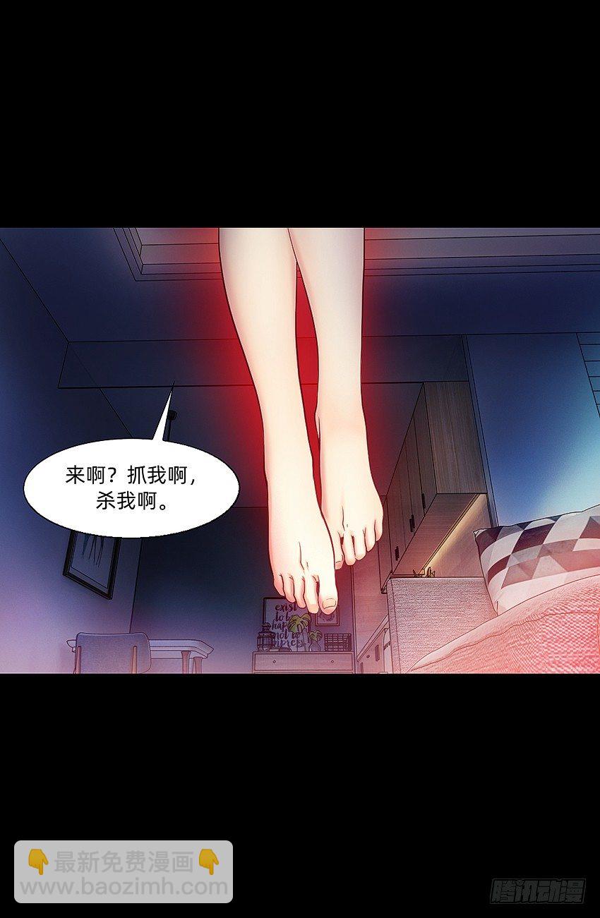 驱鬼道长下线！-第8话