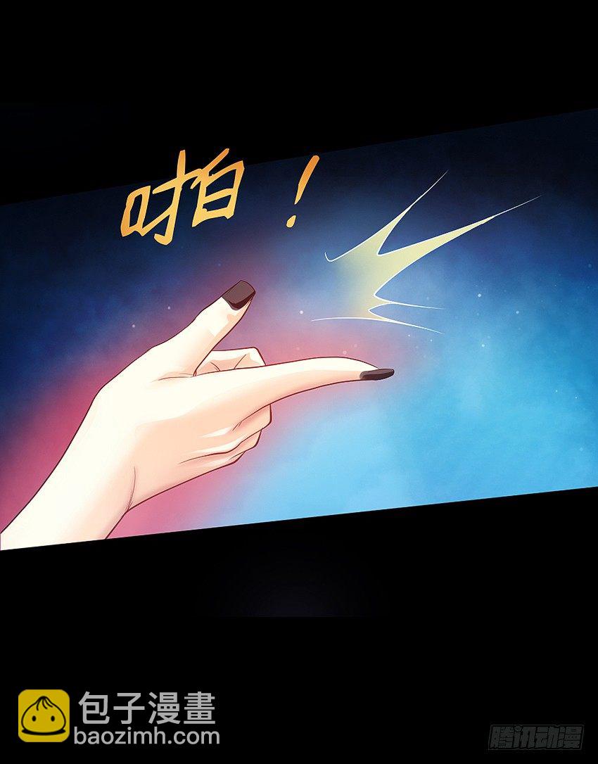 驱鬼道长下线！-第8话