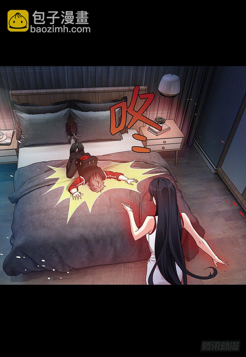 驱鬼道长下线！-第8话