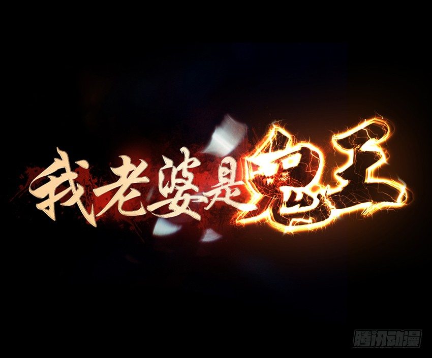 我打工我自豪-第10话