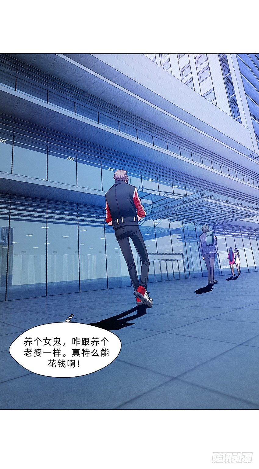 我打工我自豪-第10话