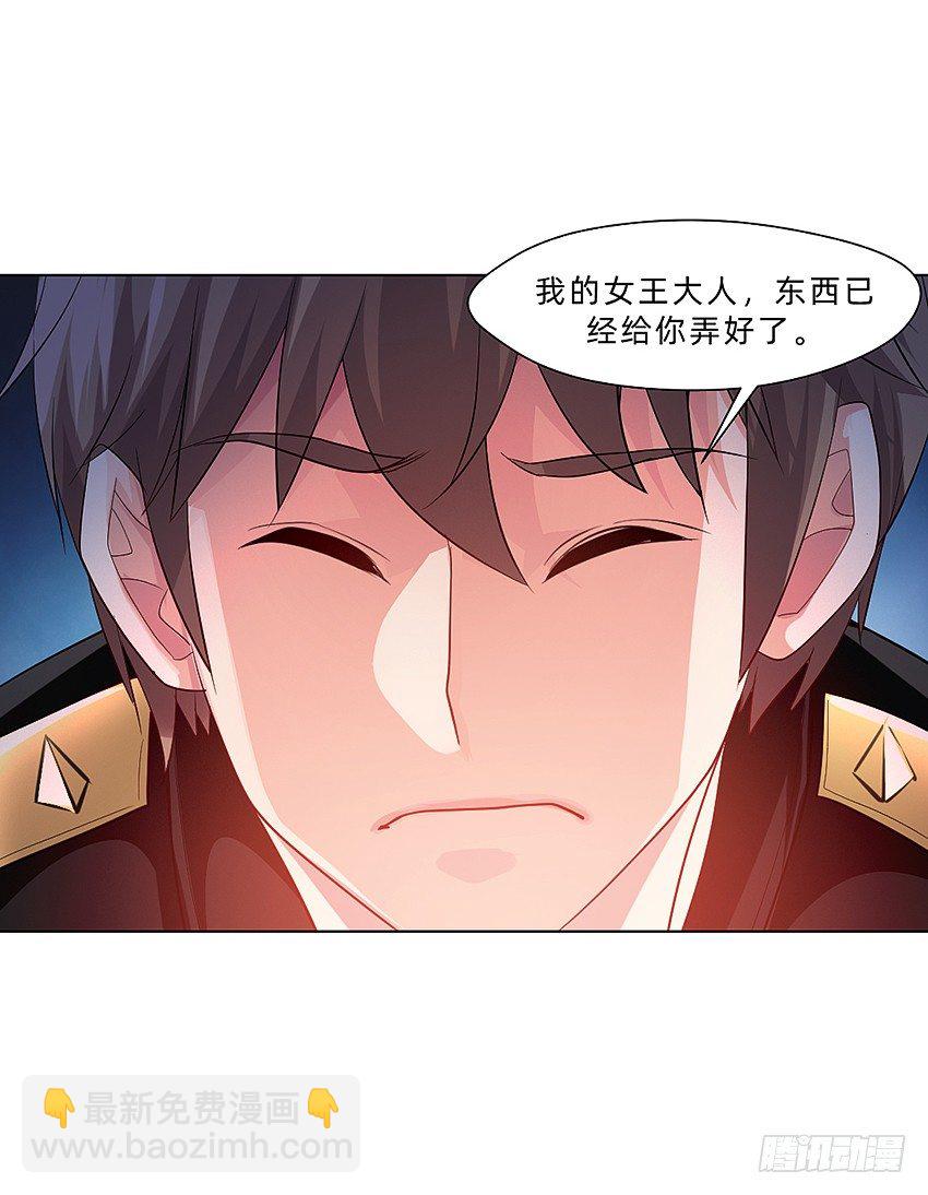 我打工我自豪-第10话