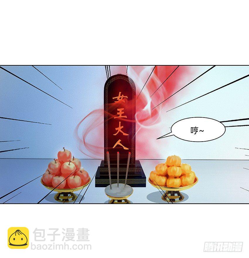 我打工我自豪-第10话