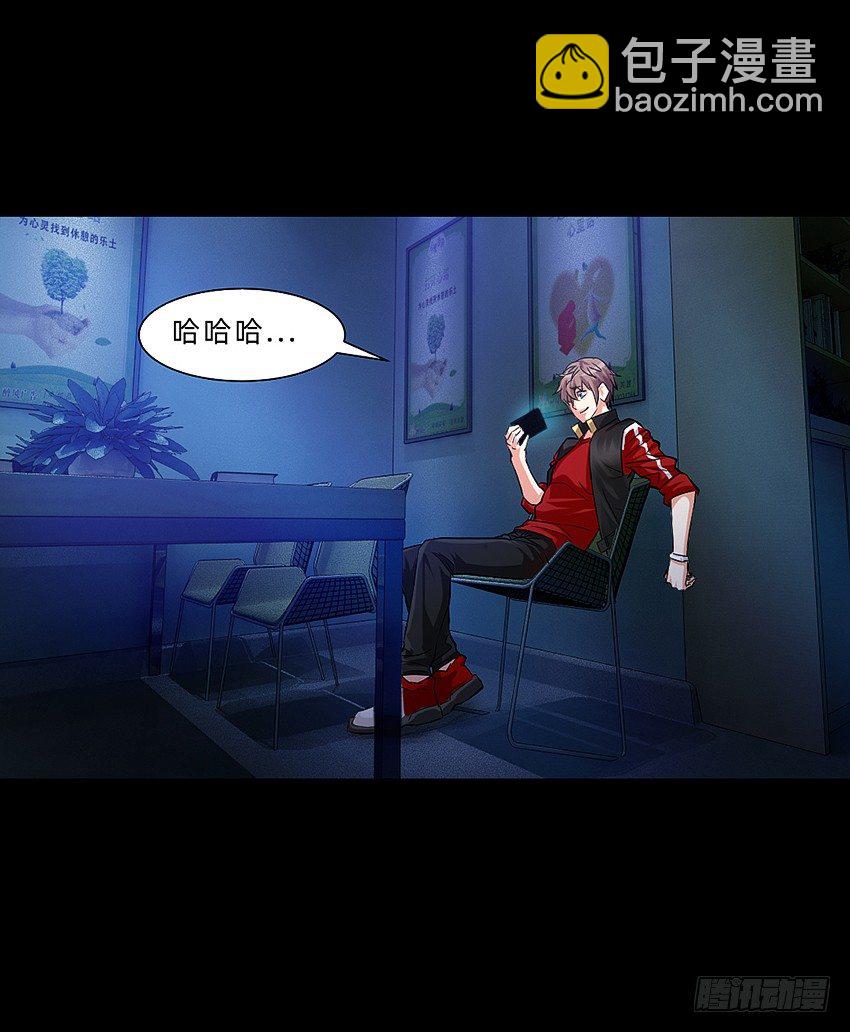 我打工我自豪-第10话