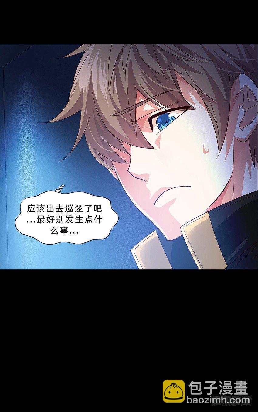 我打工我自豪-第10话