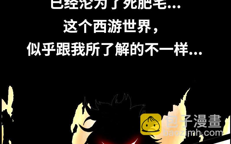 我老婆是魔王大人 - 漫画推荐 - 8