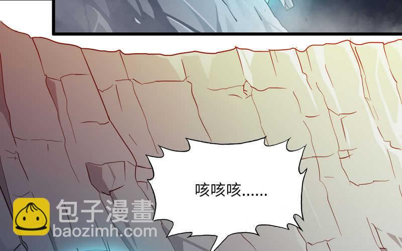 我老婆是魔王大人 - 142(1/2) - 4