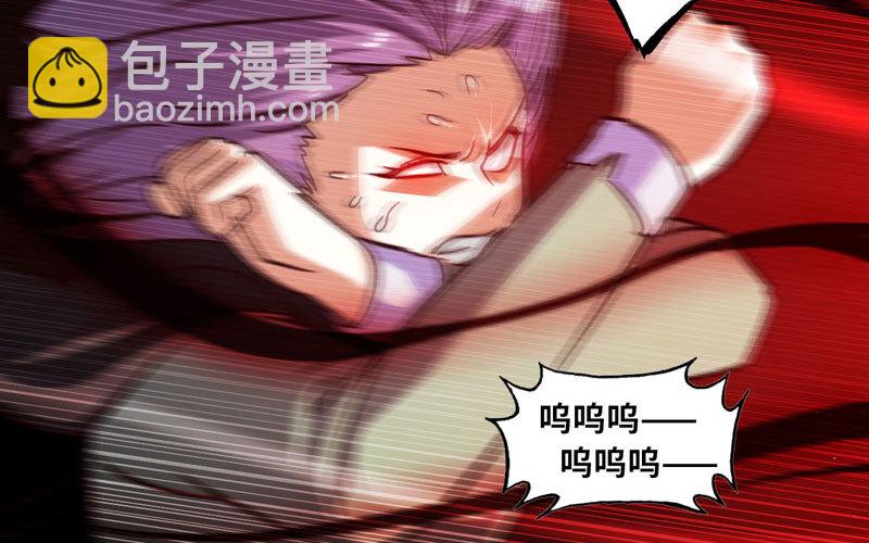 我老婆是魔王大人 - 133(1/2) - 6