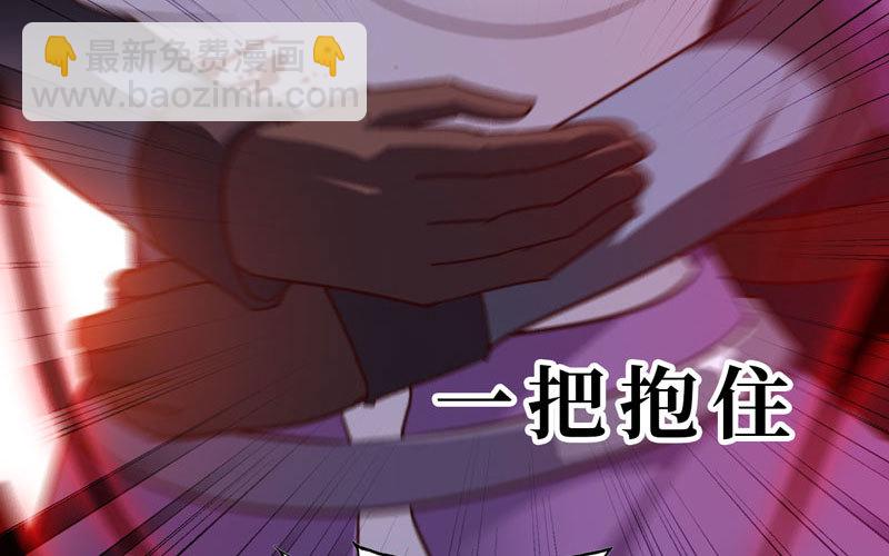 我老婆是魔王大人 - 133(1/2) - 8