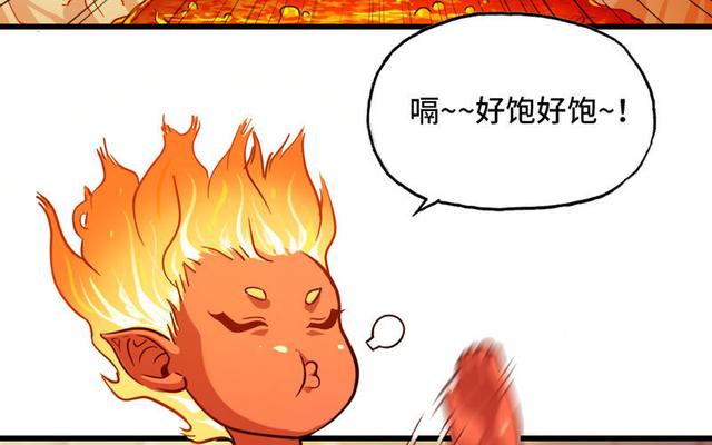 我老婆是魔王大人 - 146(2/2) - 1