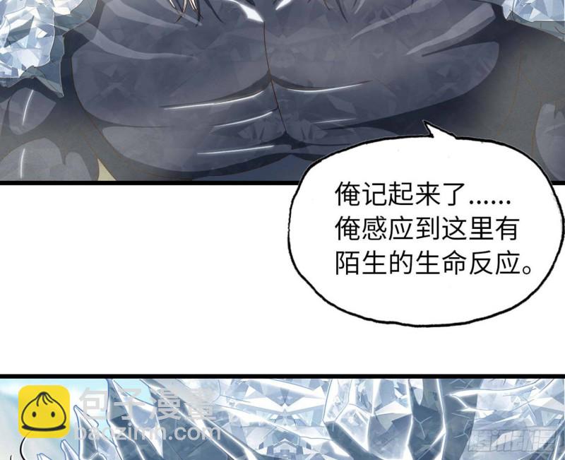 我老婆是魔王大人 - 204(1/2) - 7