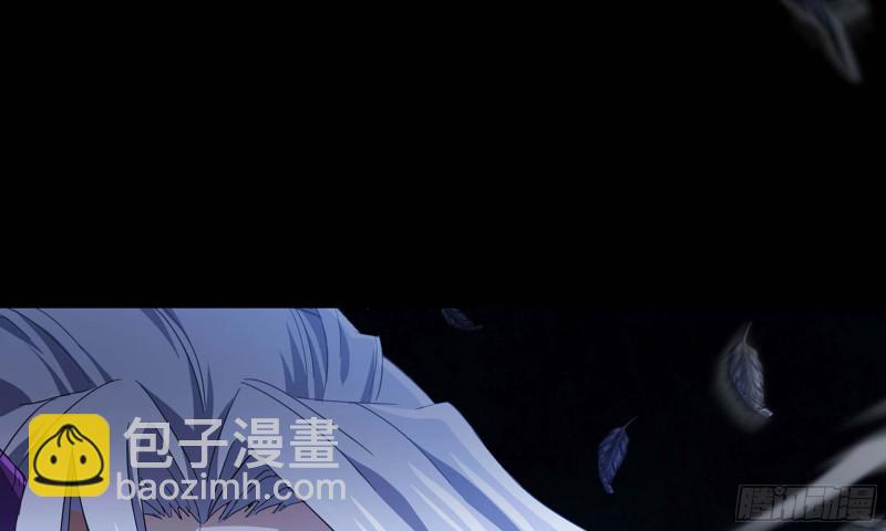 我老婆是魔王大人 - 219- 什么意思？(1/2) - 7