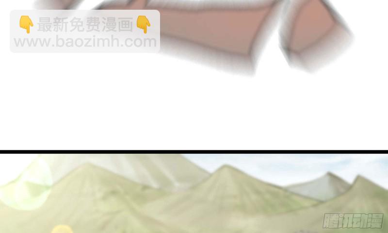 我老婆是魔王大人 - 241- 屍柱的準備(1/3) - 6