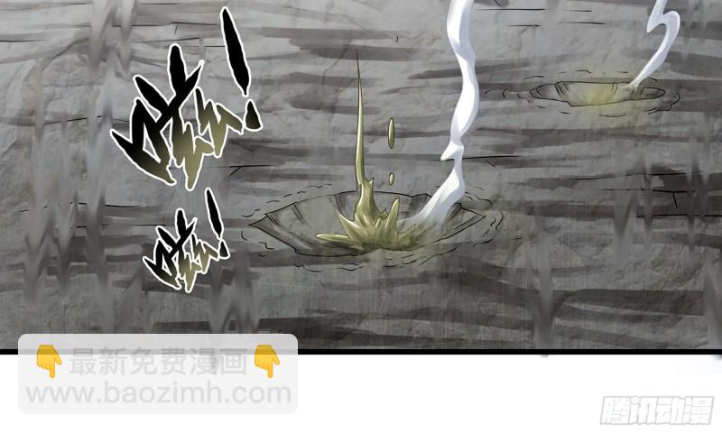 我老婆是魔王大人 - 262- 百倍气压(1/2) - 7