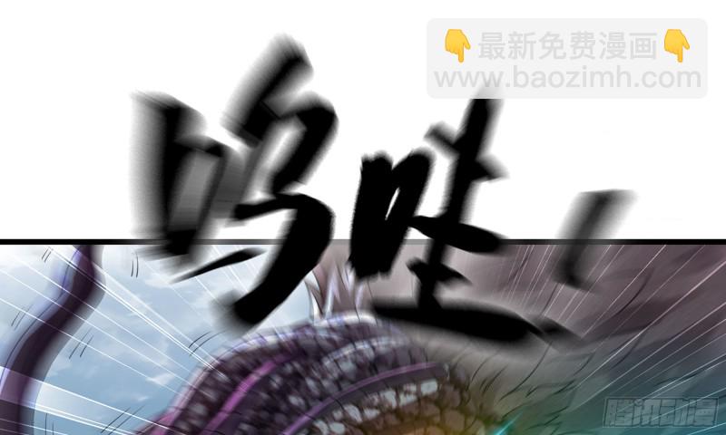 我老婆是魔王大人 - 264- 直接將軍(3/3) - 4