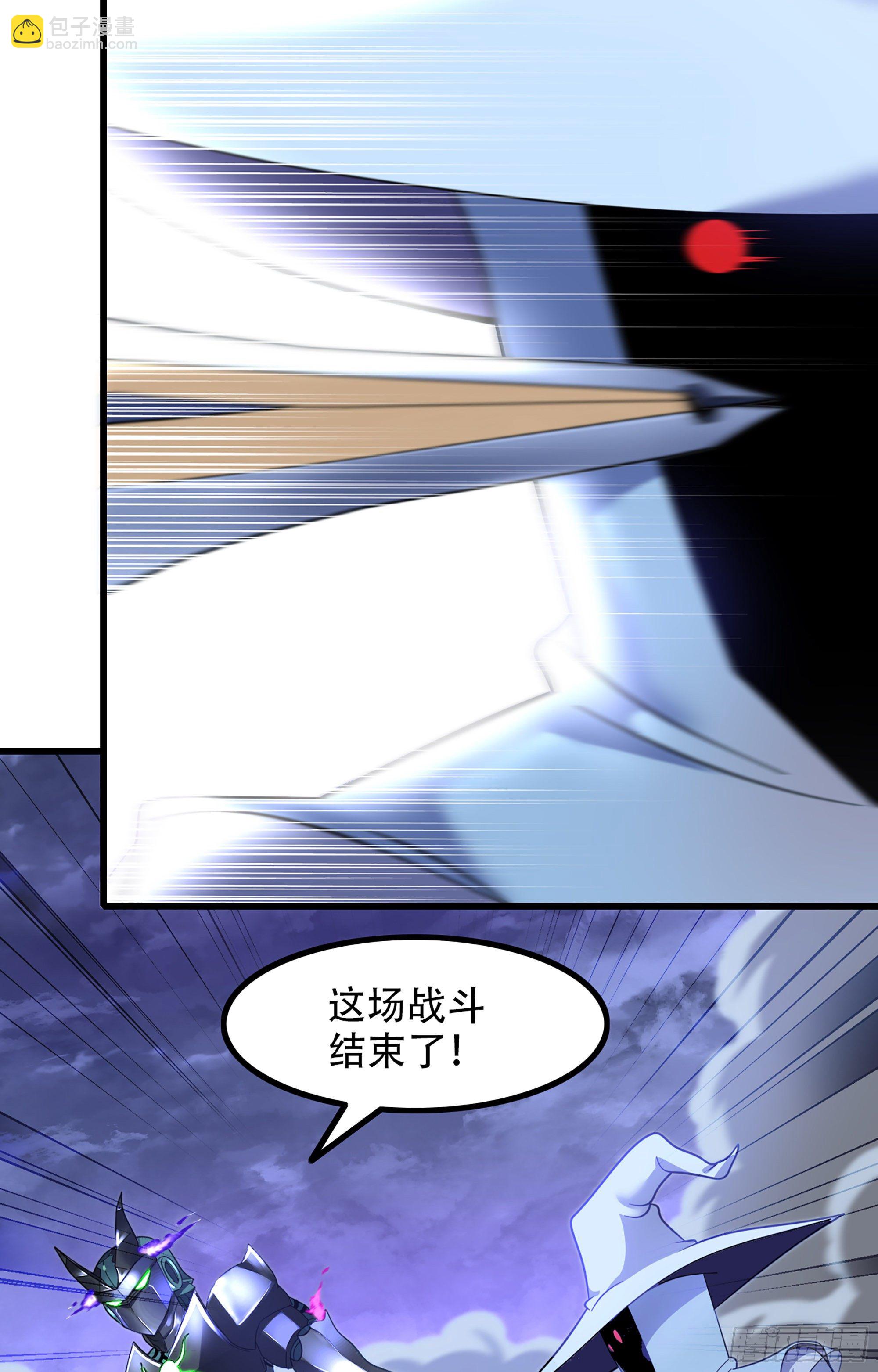 我老婆是魔王大人 - 358- 魔力耗盡(2/2) - 2