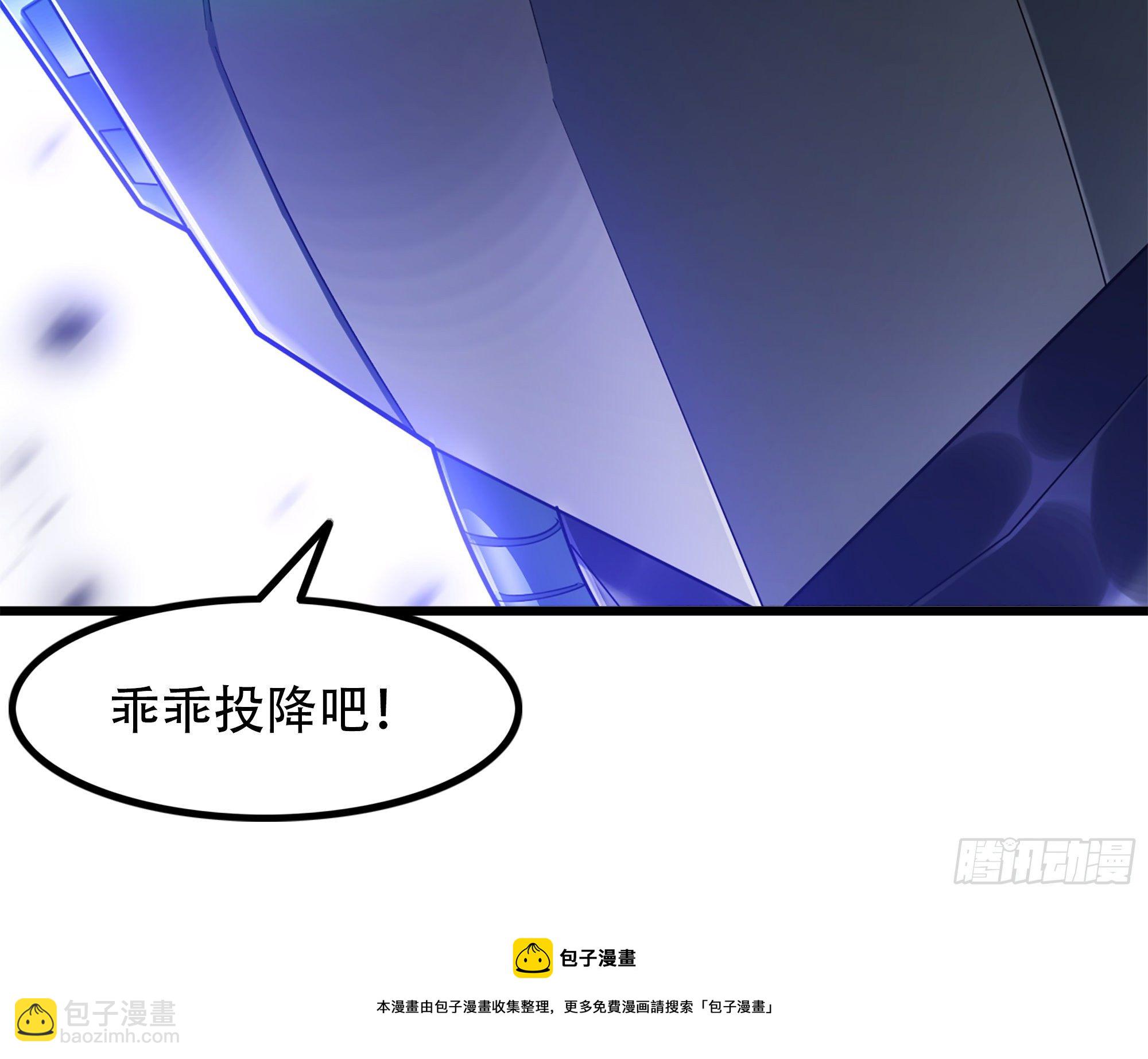 我老婆是魔王大人 - 358- 魔力耗盡(2/2) - 1