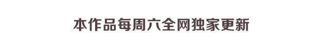 我戀愛了 - 真拿你沒辦法 - 4