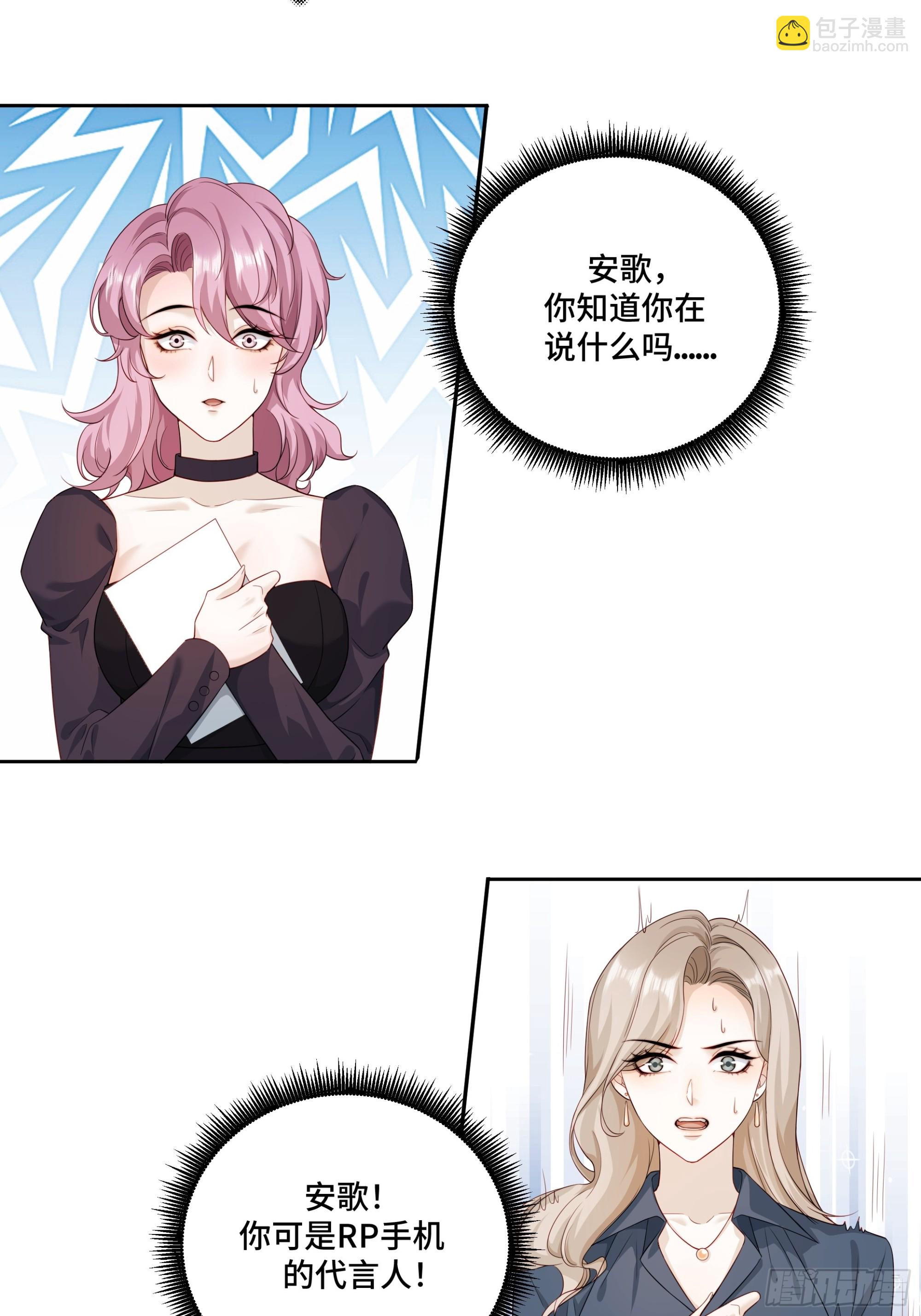 01 重生(1/2)-第2话