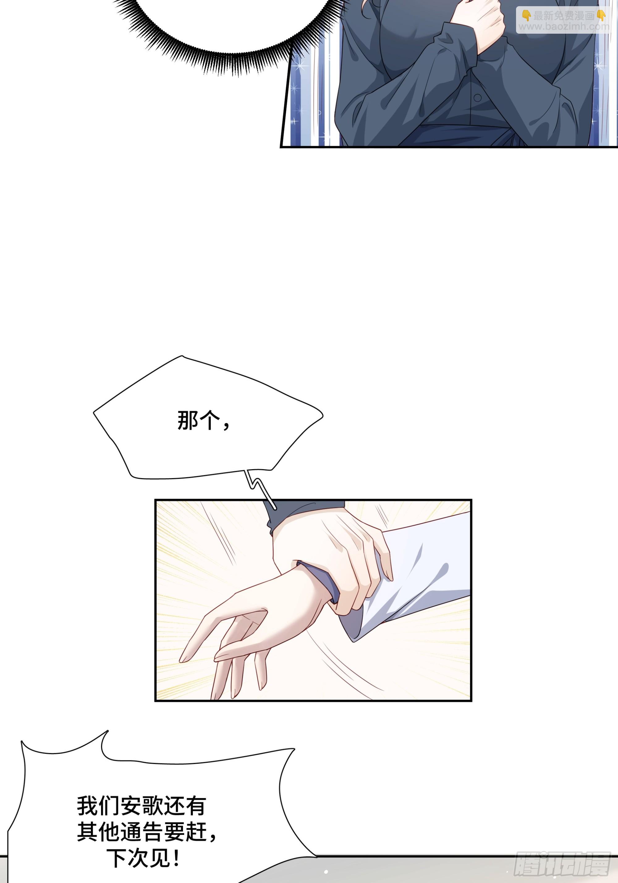 01 重生(1/2)-第2话