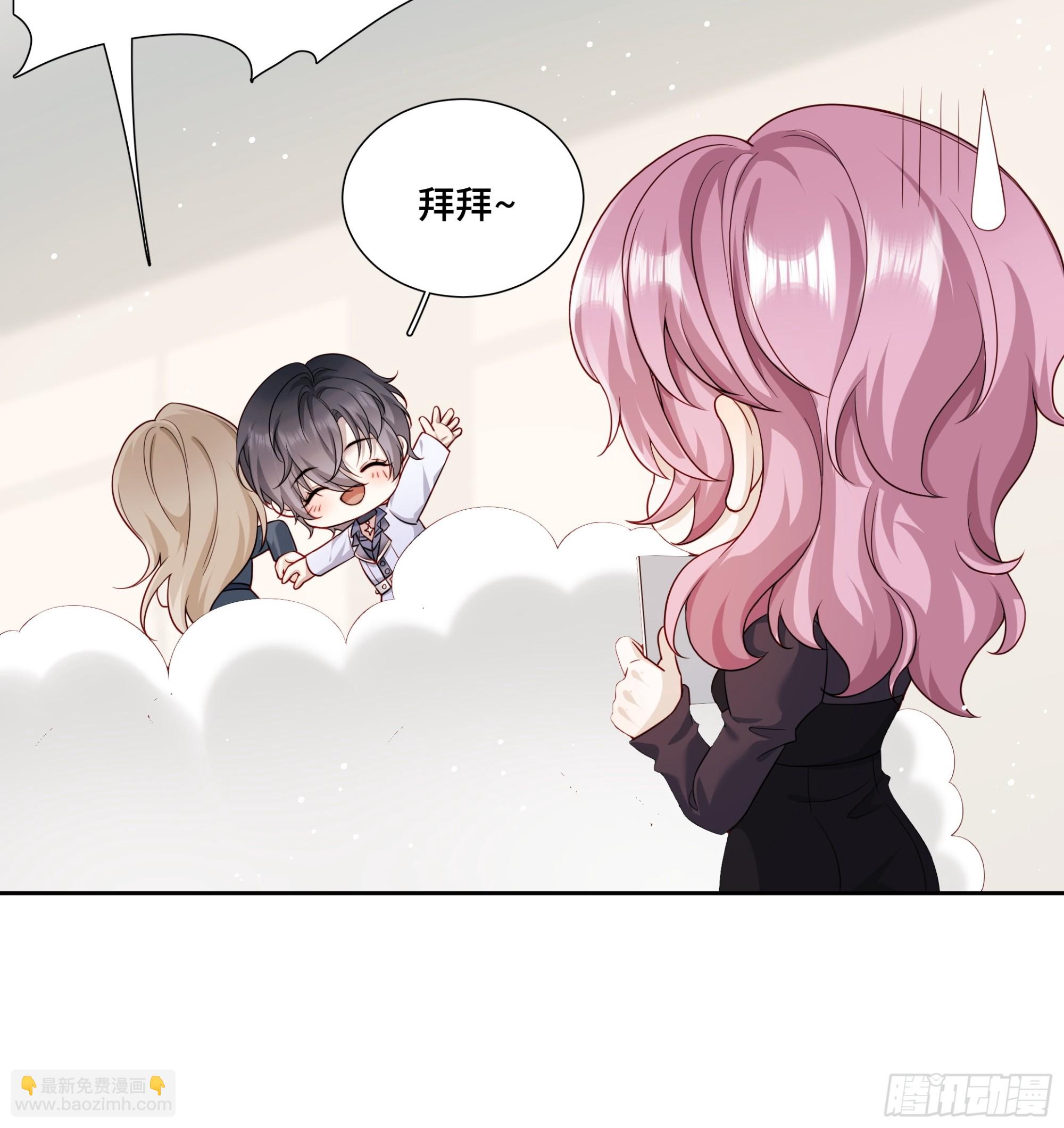 01 重生(1/2)-第2话