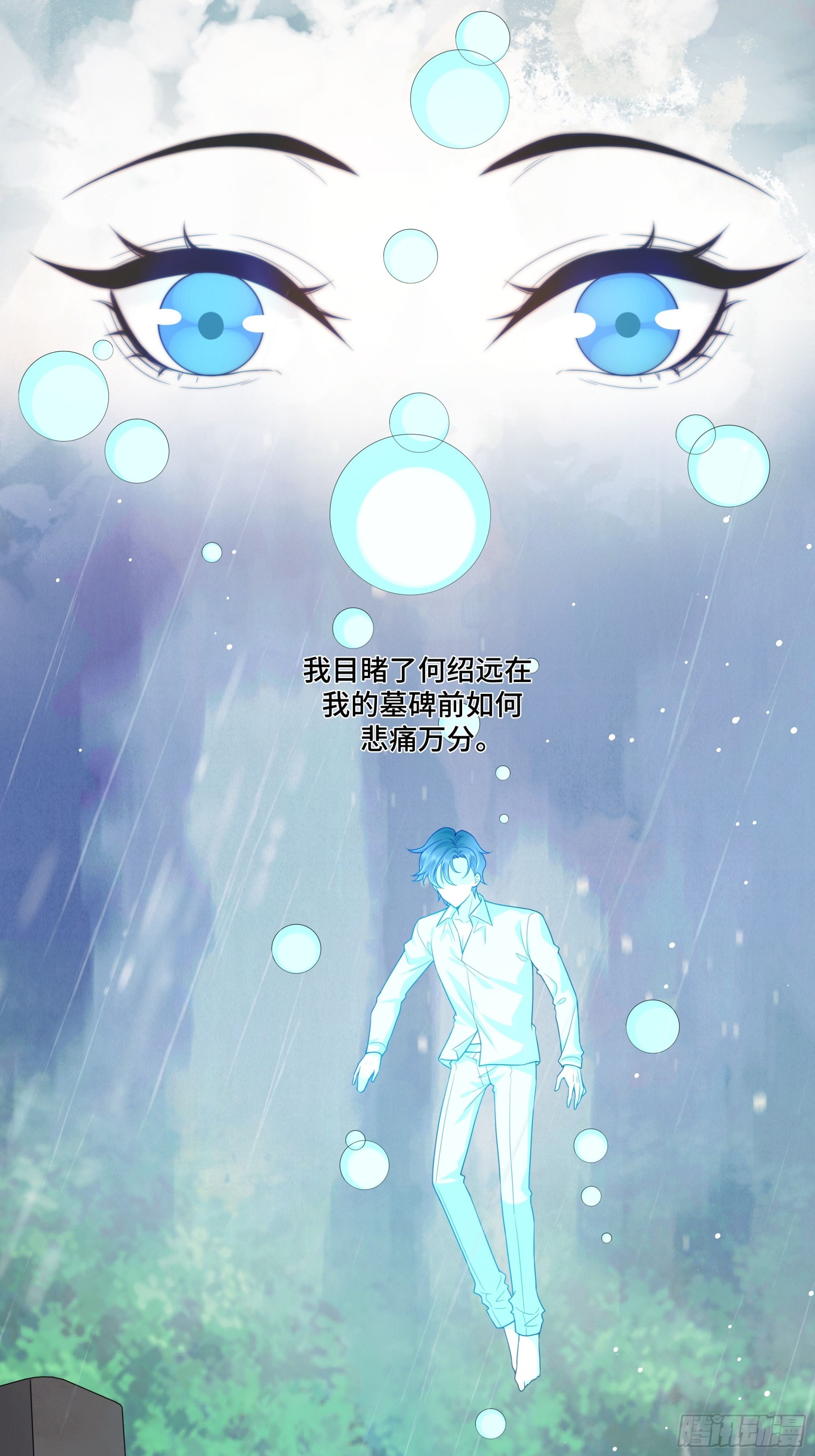 01 重生(1/2)-第2话