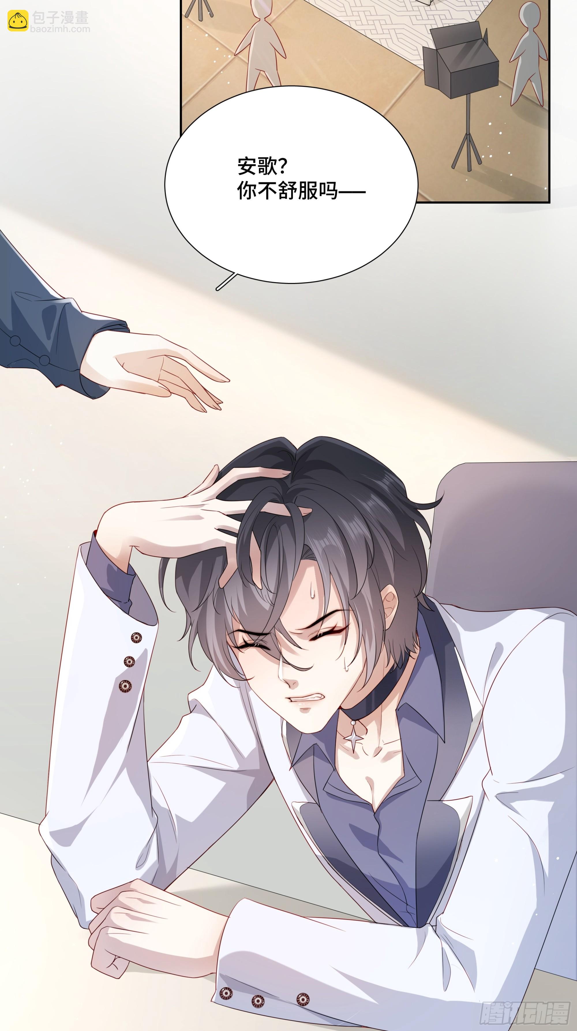 01 重生(1/2)-第2话