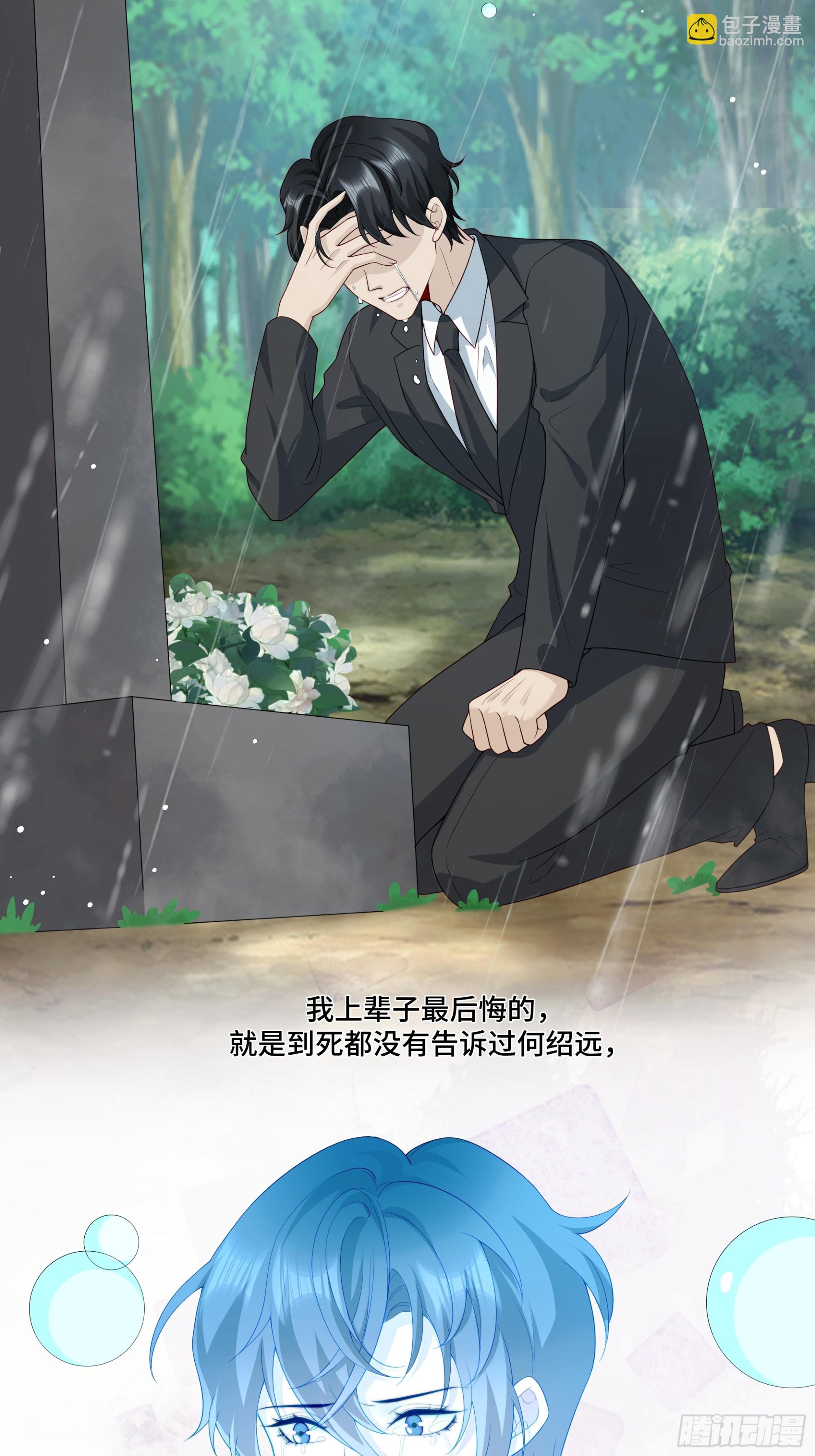 01 重生(1/2)-第2话