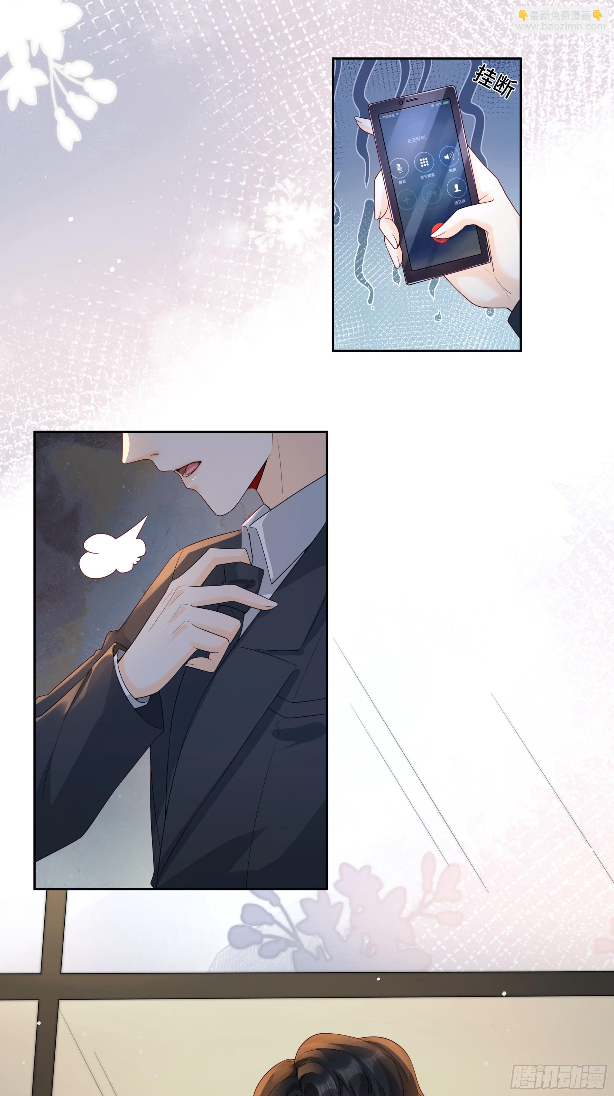 01 重生(1/2)-第2话