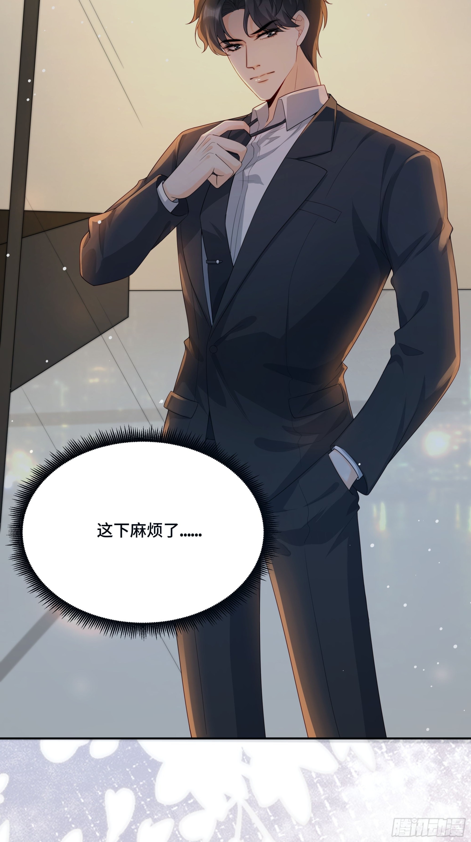 01 重生(1/2)-第2话