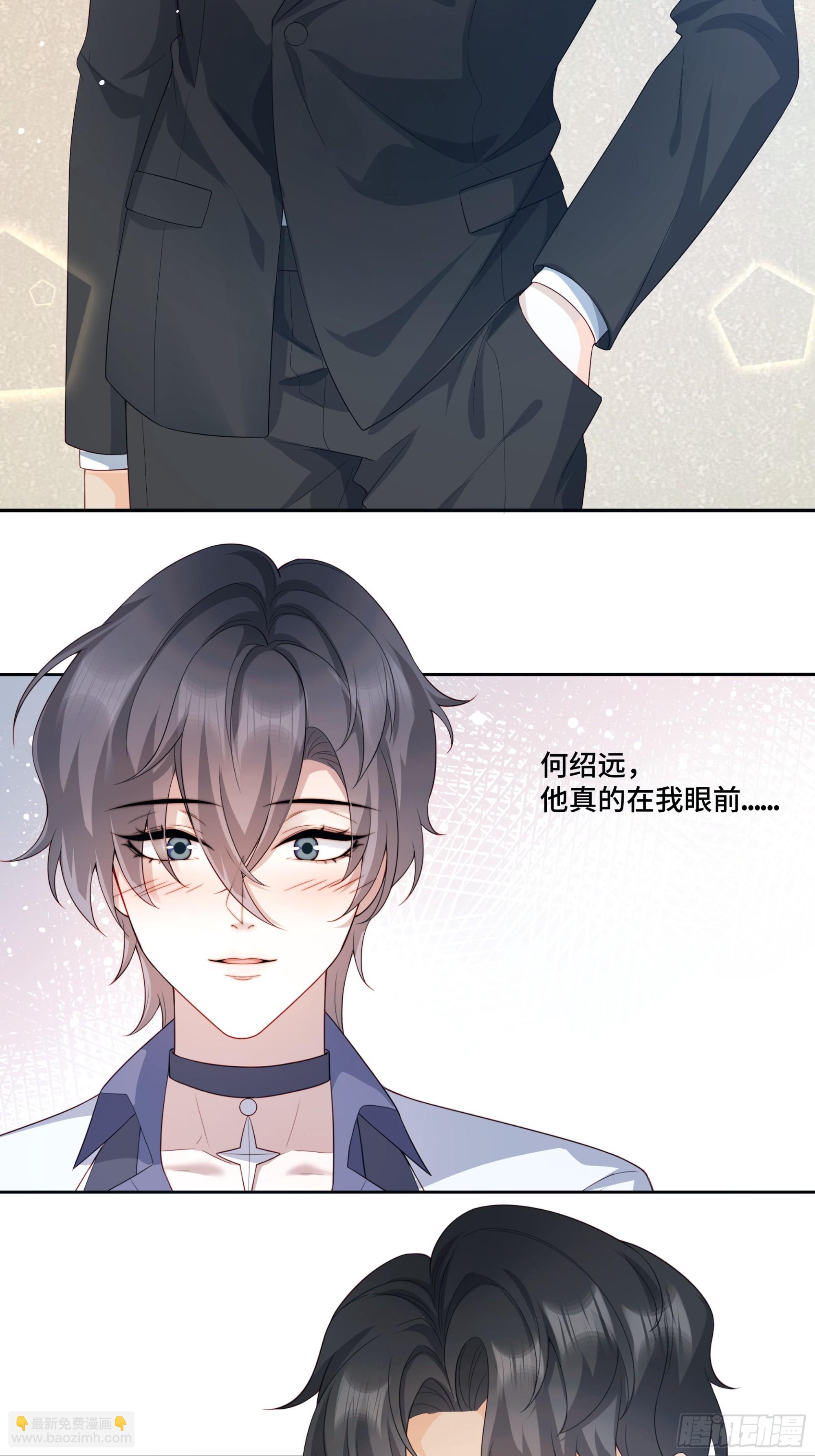 01 重生(1/2)-第2话