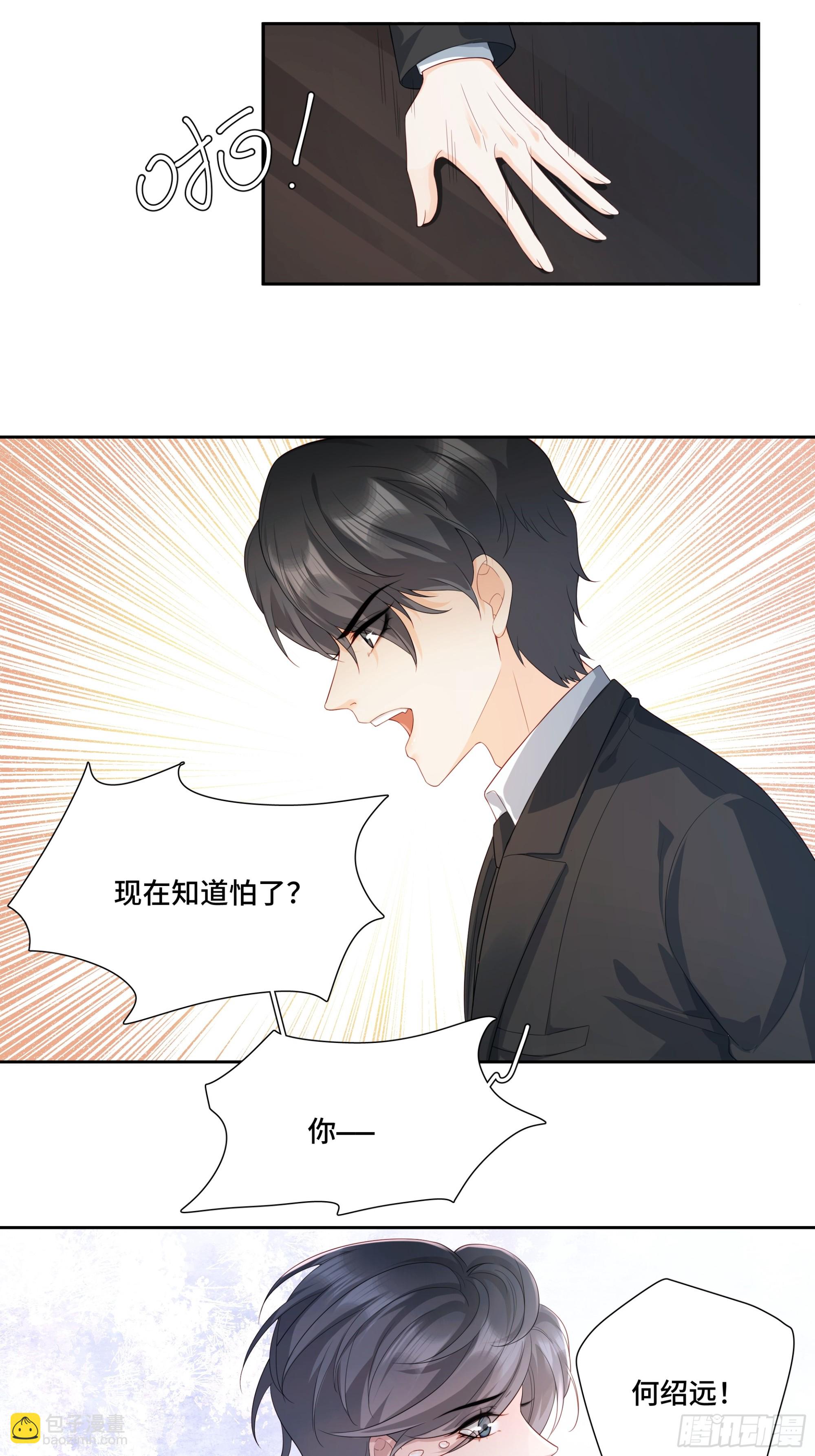 01 重生(1/2)-第2话